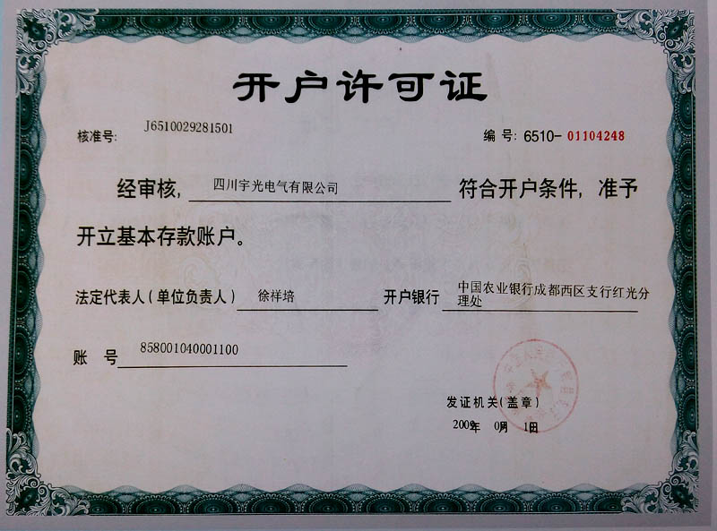 ��������֤