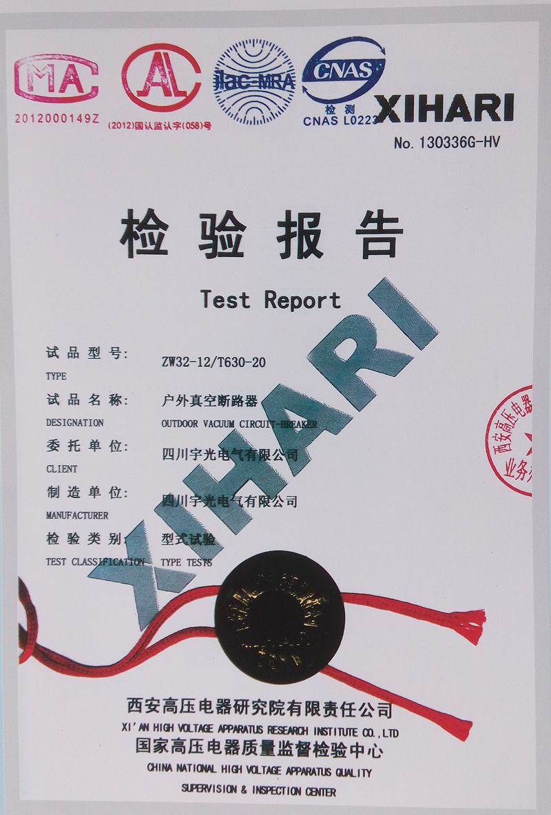 ���鱨�棺ZW32-12/T630-20������ն�·��